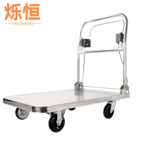 烁恒