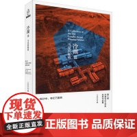 冷湖 3 当星河如故 第三届冷湖科幻文学奖获奖作品集 八光分文化 编 四川科技出版社 正版书籍