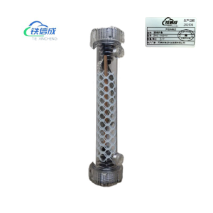 铁信成 免维护盒 TXC - HJD-M 个