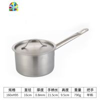 不锈钢加厚复合底单柄汁锅厚底奶锅烘焙料理锅家用小汤锅电磁炉用 FENGHOU 直径ф26X高H15[8.0L]双柄
