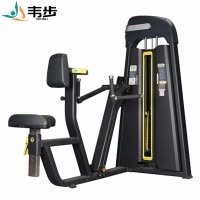 韦步EM1012商用坐姿式手臂平行拉背划艇机健身房划船力量器械