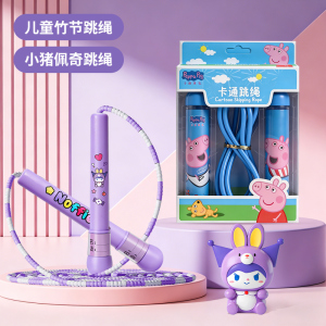 儿童跳绳不打结小学生专用幼儿园初学一年级女孩训练考试绳子3750