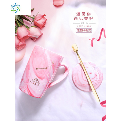 杯子创意个性潮流陶瓷杯女北欧ins少女水杯瓷杯咖啡马克杯带盖勺三维工匠