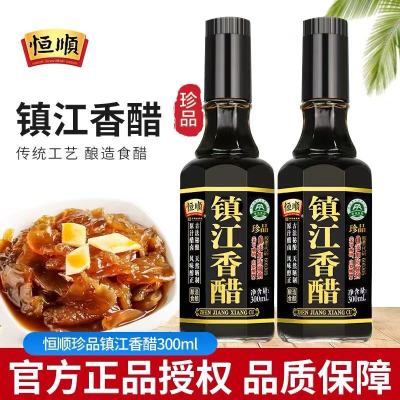 恒顺特级香醋300ml瓶装珍品国产酿造醇香浓郁家用厨房调味佳品