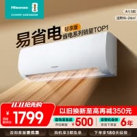[官方自营]海信1.5匹自然风防直吹新一级能效空调KFR-35GW/A151U-X1