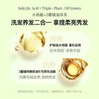 所望(SOMANG)头皮护理植物洗发水700ml