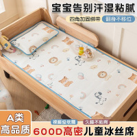 卡通婴儿凉席夏季宝宝拼接床专用冰丝席幼儿园午睡席子推车凉席垫