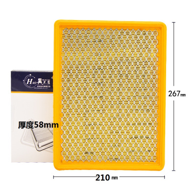 昊之鹰 空气滤清器 空气格 空气滤芯适用江铃域虎/域虎3 1.8T2.0T/域虎5 2.4T/域虎7 2.4T/