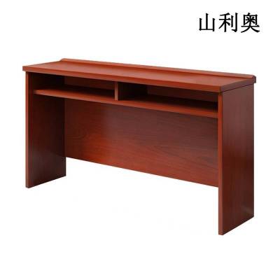 山利奥 办公桌 SLA-258 1张