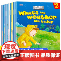 英语绘本二年级必读英语分级阅读读物有声伴读老师适合2年级上下册英语课外阅读书幼儿启蒙教材英语故事英文外语教材牛津树raz