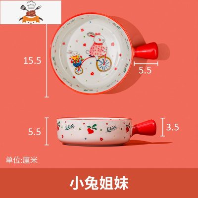 敬平陶瓷手柄碗创意水果沙拉碗盘可爱泡面碗家用烤碗网红ins餐具单个