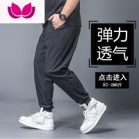 七斓高弹力透气运动裤夏季宽松休闲束脚裤男士加肥加大码黑色哈伦长裤