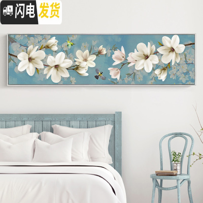 三维工匠床头画玉兰花满绣线绣十字绣简约现代2018新款客厅卧室小幅简单 中格3股绣120X40CM棉线印花