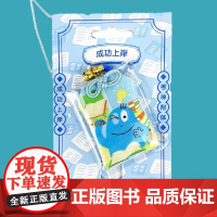 [巴巴爸爸御守挂件]正品周边寓意成功上岸日富一日桃花朵朵巴巴祖巴巴布莱特人物挂件精致送朋友礼物
