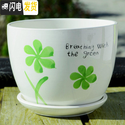三维工匠花盆陶瓷大号特大带托盘家用吊兰简约创意绿萝大多肉花盆 S1绿意生活单个 中等花盆容器