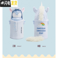 三维工匠 kids星星抱抱儿童保温杯咕噜狮子大象独角兽小熊恐龙水壶 蓝色独角兽550