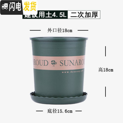 三维工匠室内矮加仑花盆阳台多肉盆家用种植塑料花盆盆栽盆器大号绿萝花盆 [5个装]1.5加仑(含托) 大花盆容器