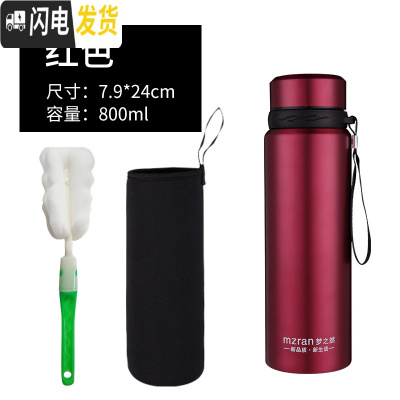 三维工匠大容量不锈钢保温杯1000男士商务水杯办公泡茶杯车载户外旅行1 800红色送杯套杯刷