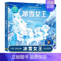 冰雪女王 [正版]尤斯伯恩经典童话英语发声书金发姑娘和三只熊姜饼人小红帽冰雪女王3-6-8岁儿童幼儿园英语入门绘本宝宝触
