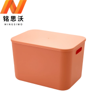 铭思沃整理箱25*18*16cm个