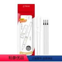 中性笔[1笔壳+3笔芯] [正版]行楷字帖吴玉生一本通字帖成人练字成年男行书控笔训练字帖初学者高初中生入门考研临摹速成钢