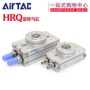 汐岩旋转气缸180度HRQ2/HRQ7/HRQ10/HRQ20/HRQ30/50/100-A HRQ2