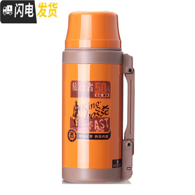 三维工匠旅行者保温水壶户外大容量2车载水壶1200不锈钢保温壶家用 1200橙色+送壶套