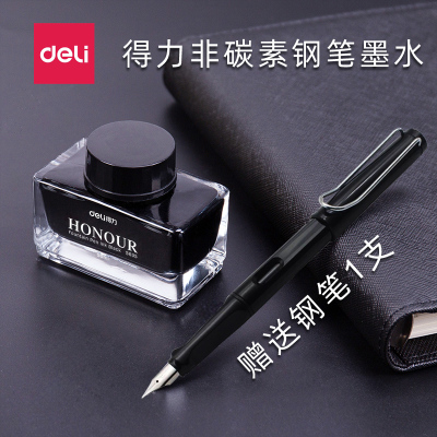 得力（deli）钢笔墨水50ml黑色钢笔墨水S635商务办公学生成人钢笔用墨水非碳素不堵笔钢笔墨水