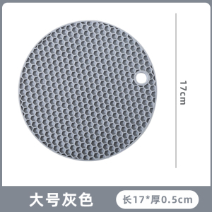 [补贴10%]隔热垫硅胶防烫餐桌垫锅垫砂锅垫子碗家用耐高温餐垫杯垫防水桌面