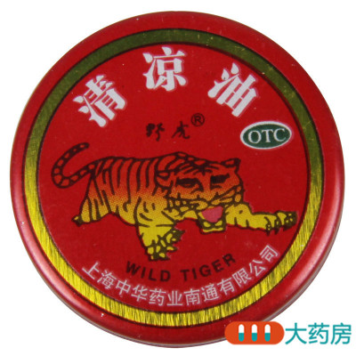 [3盒]野虎 清凉油 3g*3盒 清凉散热醒脑提神止痒止痛用于伤暑引起的头痛晕车蚊虫叮咬