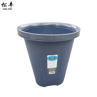 松丰 垃圾桶带压圈纸篓塑料垃圾筐收纳桶 25cm*26.5cm 个