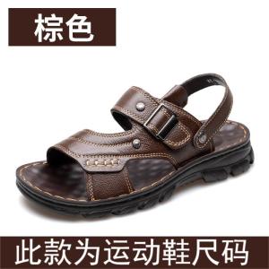 凉鞋男真皮夏季拖鞋新款头层牛皮男士休闲沙滩鞋爸爸鞋子
