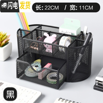 三维工匠笔筒金属彩色多功能网状创意时尚韩国小清新办公收纳盒整理组合笔盒小笔座桌面摆件学生用文具用品 黑色,9格金属笔筒