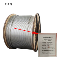 晟帝峰 镀锌钢绞线 GJ-25 米