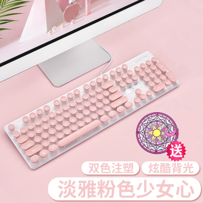 马卡龙蒸汽朋克家用办公打字专用女生款笔记本台式电脑通用静音少女心发光超薄抖音网红USB圆点圆形按键有线键盘樱桃粉色白光