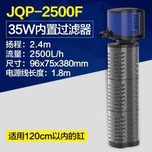 鱼缸过滤器三合一乌龟缸过滤水族箱内置过滤水泵增氧循环
