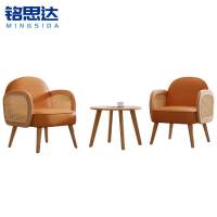 铭思达沙发椅1+1+茶几套