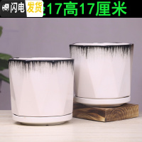 三维工匠欧式花盆陶瓷三个大中号简约创意家用绿植盆栽花盆带托盘 天蓝色高款-两个黑流釉 中等花盆容器