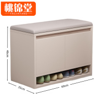 桃锦堂换 鞋凳