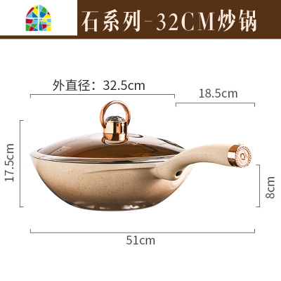 女王不粘锅炒锅炒菜锅家用电磁炉多功能煎炒平底锅锅具套装 FENGHOU 女王系列奶锅款20cm