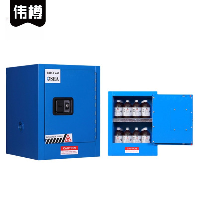 伟樽化学品存放柜12加仑蓝色590*460*890mm台