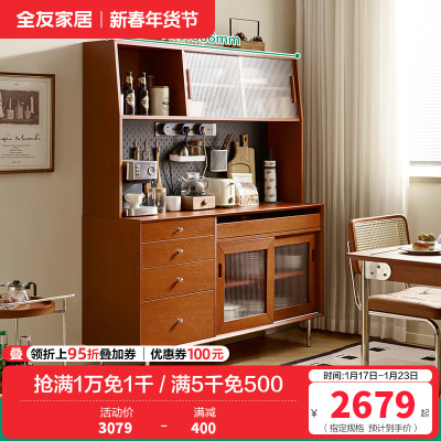 全友家居 后现代古典餐边柜客厅餐厅隔断柜多功能餐边展示柜