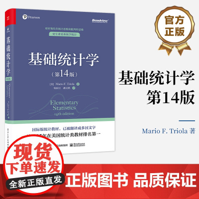 店 基础统计学 第14版 第十四版 双色 国际版统计教材 统计思维和批判性思维 推断统计学 现代统计学实践方法