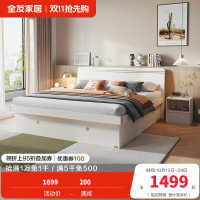 全友家居现代轻奢木纹卧室高箱储物床温馨置物小户型卧室大床高箱床