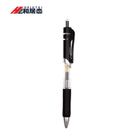 和居态 书写笔 中性笔 0.5mm 支