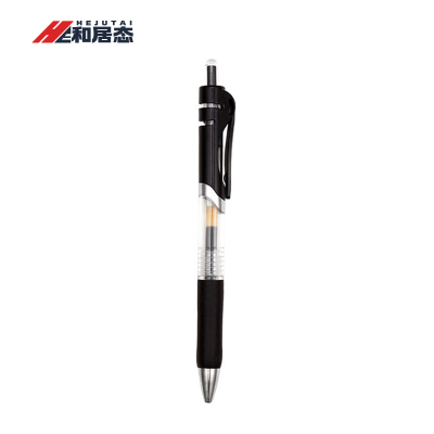 和居态 书写笔 中性笔 0.5mm 支