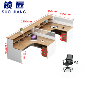 锁匠 屏风工位