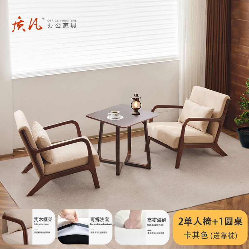 质凡沙发椅单人实木客厅书房茶室酒店阳台茶桌椅组合 单人椅*2+方桌*1