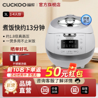 CUCKOO福库电饭煲进口CRP-BHF0650FW多功能家用智能高压电饭煲压力锅3L