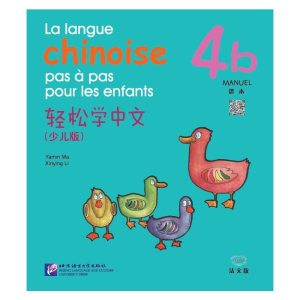 [M]轻松学中文-9787561951194